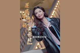 越剧新声代，青春正当燃。从小生转工老生，逆风而行、酷飒直爽的张派老生#黄佳楠  今日亮相。#越动青春  今天12:40首播登陆东方卫视、看东方APP。视频封面