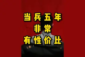 当兵几年最好，5年最有性价比 #参军入伍 #当兵 #征兵季