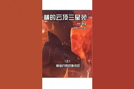 好事成双！ #云顶之弈 @一横（极速版） 