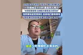 90后医生下班开“宝马”摆小吃摊6年 #摆摊 #摆摊创业 #烤冷面 #烤鱿鱼 #医生