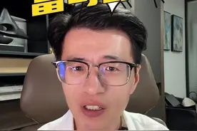 富可敌国，我算是见识了 洪门欧洲德意志银行存款余额21万亿欧元，不敢想象，真的不敢，做梦都不敢#洪门 #经济 #巨额财产 #心系祖国视频封面