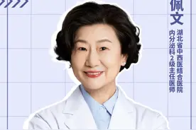 糖友可以吃冬枣吗？要看这个指标！ #糖尿病 #硬核健康科普行动  @DOU+小助手