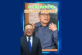 陆续发声！艺人罗大佑也看不下去，直指“大罢免”是“赖皮罢免” #罗大佑  #大罢免  #民进党  #两岸交流视频封面