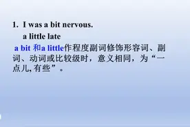 二者都可以做名词，你选哪个 #每日英语 #干货分享