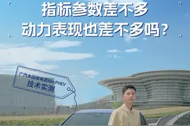 一分钟看懂动力参数！皓影插混一触即发的澎湃动力，带来极致的驾驶体验#加速 #内容过于真实 #全新一代皓影 e:PHEV#广汽本田 #锐混动联盟视频封面