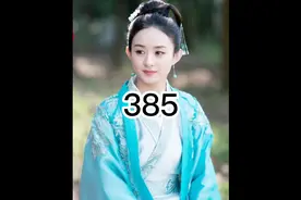 知否原著385:顾廷煜过世，丧事由煊大太太负责 #影视解说视频封面