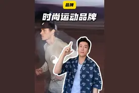 什么？？又是一个超帅的时尚运动品牌！#satisfy #运动时尚 #oakley #潮流视频封面