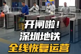 9月24日16:00，深圳地铁开始恢复运营，不少市民搭上了首班地铁顺利出行。#深圳地铁  #台风桦加沙
