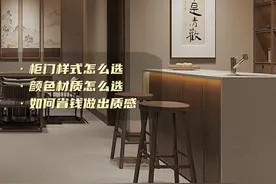 宋式美学 木作定制攻略 全面分析宋式美学全屋木作
样式 颜色 材质 造价
#东方美学 #全案设计 #全屋定制 #宋代美学 #装修设计