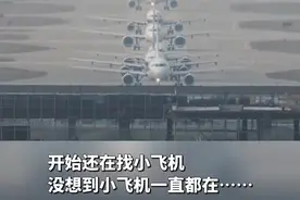 客机大小直观对比，开始还在找小飞机，没想到小飞机一直都在……#客机对比 #飞机知识 #航空科普