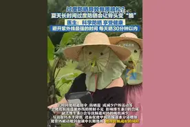 天气越来越热，日晒也越来越强烈。为了避免紫外线照射，很多人出门都开始注意防晒了。然而，最近一则新闻引发关注：一名26岁的女孩因为长期过度防晒，睡觉翻身时骨折，被确诊为骨质疏松。#防晒