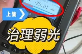 入户光纤只能装一家宽带?有免费的宽带却用不了？换网成难题！视频封面