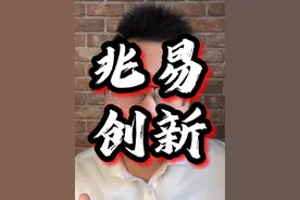 兆易创新基本情况解读 #干货分享 #商业思维 #半导体 #兆易创新 #上证50