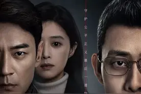 张译蒋欣新剧《以法之名》：王华山准备跑路