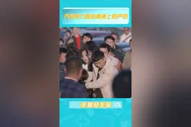 #亲爱的生命  高速堵车遇到孕妇难产  视频封面