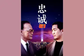 忠诚：省委书记亲自出面，钟超林被迫退居二线：老了，该让位了！