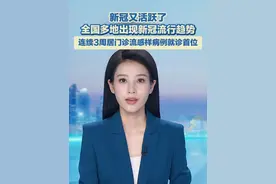 戴口罩，勤洗手，保护好自己#新冠 #戴口罩勤洗手视频封面