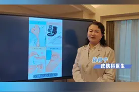 如何避免脚气的复发 #脚气 #护肤 #皮肤管理 #就医指南 #换季健康攻略