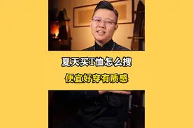 夏天买T恤怎么搜，好穿又便宜？？ 记住这些关键词，款式多质量好又便宜！！#网购技巧 #省钱攻略 #穿搭 @抖音短视频 @DOU+小助手