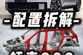 领克900：有什么优缺点？四大配置怎么选？ #领克900 #领克汽车 #六座suv #腾势N9 #理想L9