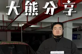 保时捷维权（续一） 保时捷不把用户当人看，会有怎样的结局？#熊客大熊 #保时捷 #保时捷维权 #豪车 #维权视频封面