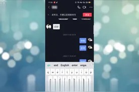 抖音被拉黑还能发私信吗
抖音被拉黑是不能才发私信了