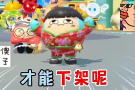 蛋仔派对：id要被多少人举报才可以下架，今天我们来实操一下！