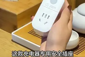手机充电别马虎，教你解锁“手机充电新姿势” #涨知识  #充电器不拔的危害 #充电专用安全插座