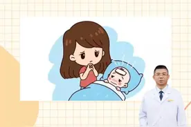 孩子吃了退烧药还是不退烧#退烧药 #孩子发烧 #宝宝发烧 #医学科普视频封面