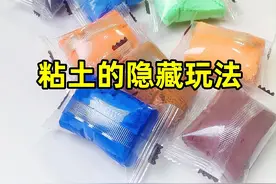 带你解锁超轻粘土的隐藏用法，都很实用呢#手工diy #粘土 #创意手工