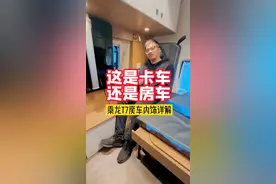 #卡车司机 不用羡慕，美国卡车司机的惬意生活方式，乘龙T7房车也可以给你。#卡车 视频封面