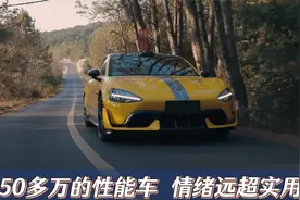 千万别说懂电车！1548匹动力值得你掏空钱包吗？ 小米SU7