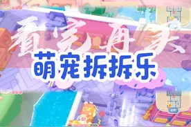 和男朋友比谁叫的更大声？非对称多人派对游戏！ #游戏鉴赏家