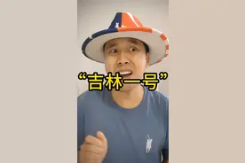 农用卫星“吉林一号”，实时追踪F22，跟我炫速度？ #吉林一号卫星 #f22猛禽战斗机 #中国科技崛起视频封面