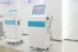 艾利特医疗RT700系列干扰电治疗仪，多种干扰模式，有效缓解疼痛视频封面