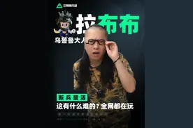 labubu在我wululu这里不值得一提 #三角洲行动 #三角洲行动欢乐剧场#认识labubu挑战 #认识一下labubu玩法挑战 #万万想不到