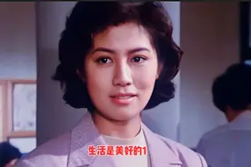 怀旧经典电影《生活是美好的》黄达亮赵凤霞王朝友金毅主演