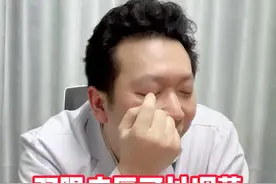 感觉眼睛臃肿厚重是咋回事？ 肿眼泡厚眼皮的姑娘看过来！#肿眼泡 #厚眼皮 #西安双眼皮罗金刚视频封面