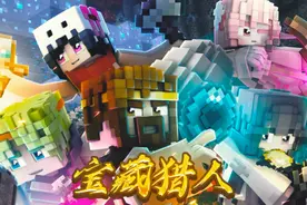 [C4D&PS]籽岷团队MC模组生存《宝藏猎人》封面设计过程解说