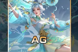 KPL有史以来最具统治力的队伍，众解说：独一档AG还在进步！视频封面