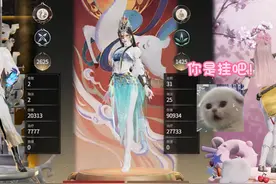 下次尽量突破10万伤害 #永劫无间 #永劫无间龙年上分季