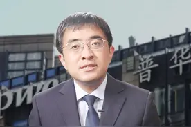 5倍罚金，普华永道从此臭名昭著  #普华永道 #恒大 #掘金计划2024视频封面