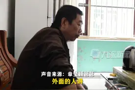 6月2日（发布时间），福建南平，#章莹颖父亲否认获千万赔偿 ，“一毛赔偿没有，去哪里打官司”。#章莹颖遇害六年后视频封面