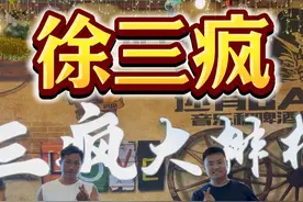 大哥这句话感动到我了 做生意确实不容易，但至少比一些特殊家庭要容易得多！！#篆书 #书法 #朱元鼎 #元鼎居士 #寻味烟火气视频封面