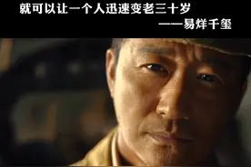 经历了战争之后，少年也变成了哥哥的模样#长津湖之水门桥 #易烊千玺 视频封面