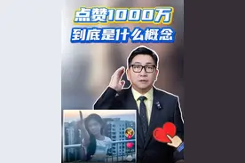 点赞1000万我才刷到，说说有比我还晚的吗 #我看过  #遗憾 #情感 #终于等到洪一诺我看过完整版