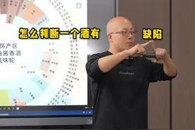 酒体异香指的什么呢？ 酒里面的盐菜味、铁腥味、胶管味、煤油味