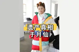 终于瞒不住了！于月仙去世后，丈夫张学松为何一份遗产不留，师傅赵本山意外揭开真相#明星八卦 #娱乐资讯 #于月仙 #张学松 #赵本山视频封面