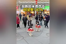 把双胞胎女儿扮成米奇，被围观得水泄不通！ #发现中国之旅 #双胞胎 #萌娃日常 #骗你生女儿 #人类幼崽成长计划视频封面