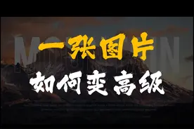 用一张图也能做高级大气的PPT图文排版 #ppt #PPT #PPT模板视频封面